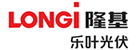 隆基樂葉 隆基樂葉