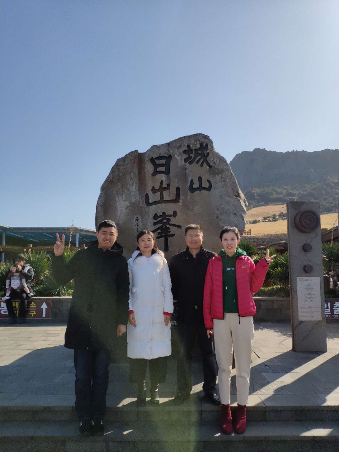 公司團建—韓國行