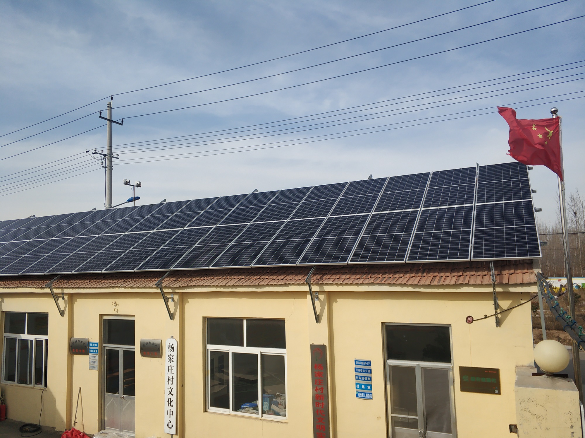 膠州市里岔鎮(zhèn)楊家莊扶貧項目并網(wǎng)發(fā)電