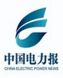讓綠證“供得上”“買得值”“用得好”，我國加快構建綠色電力消費體系
