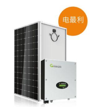 電最利--最優(yōu)品質(zhì)的光伏發(fā)電系統(tǒng)